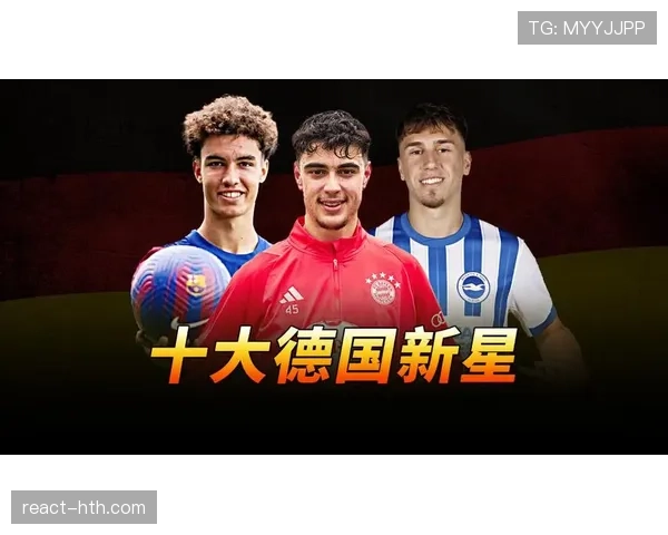 足球新星积分榜 足球新星积分榜