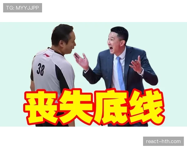 模拟犯规判罚标准有哪些,裁判如何判断真假犯规?